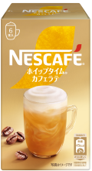 id：5100648（ホイップ カフェラテ）