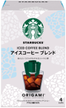 Id：5100648（スタバドリップ）