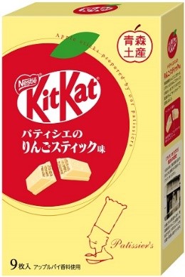 Id：5100648 リンゴスティック味